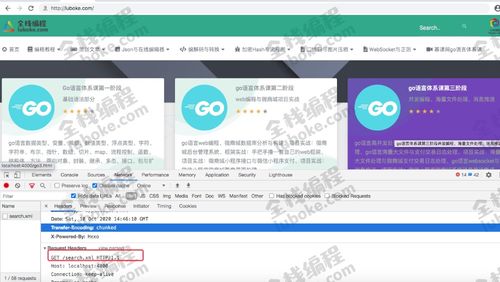 使用Go語言通過HTTP協議將服務器圖片響應給客戶端