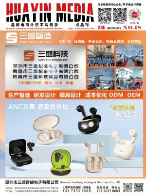 華音傳媒 以廣告與設計為核心，拓展多元化業務版圖